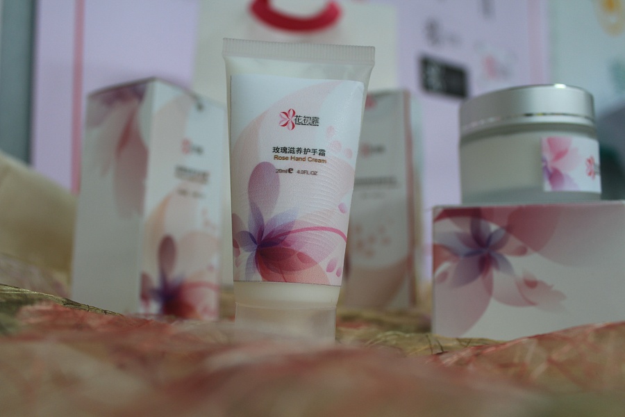 護(hù)膚品vi設(shè)計