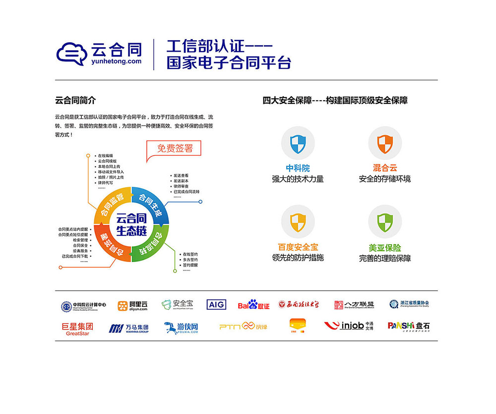 國際會議展板設(shè)計(jì)公司