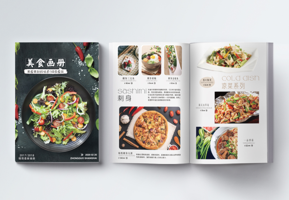 徐州畫冊(cè)設(shè)計(jì)