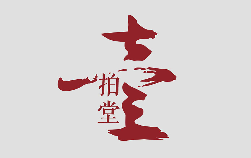 中國(guó)風(fēng)的LOGO怎么設(shè)計(jì)？