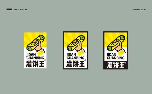 早餐店VI設計怎樣才能年輕化？