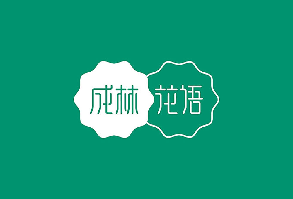 現(xiàn)代風(fēng)格企業(yè)商標(biāo)該怎么設(shè)計(jì)？