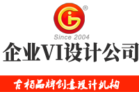 企業(yè)VI設計的重要點是什么？企業(yè)VI設計有多重要?