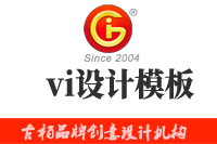 企業(yè)vi設(shè)計模板注意事項有哪些？vi設(shè)計模板如何使用