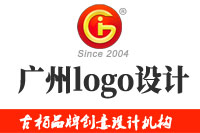 廣州logo設(shè)計，又迎來了一次高潮
