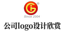 公司logo設(shè)計(jì)欣賞完，這些設(shè)計(jì)注意事項(xiàng)你要知道