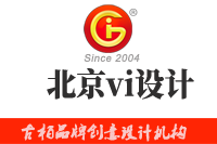 北京vi設(shè)計注意事項有哪些？北京vi設(shè)計具體步驟有哪些