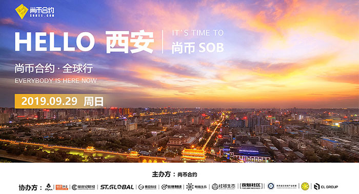 農(nóng)科國際會(huì)議展板設(shè)計(jì)-農(nóng)科國際會(huì)議背景設(shè)計(jì)公司