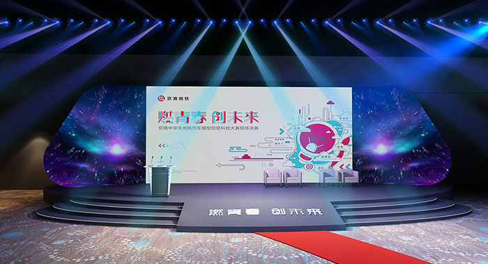 機械風舞臺展板設(shè)計-舞臺展板背景設(shè)計公司