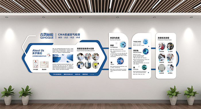 環(huán)保行業(yè)形象墻設(shè)計-環(huán)保行業(yè)形象墻設(shè)計公司